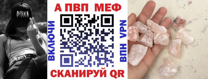 Alpha PVP VHQ  цена   Еманжелинск 