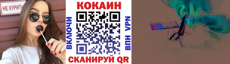 купить наркоту  Еманжелинск  КОКАИН 98% 