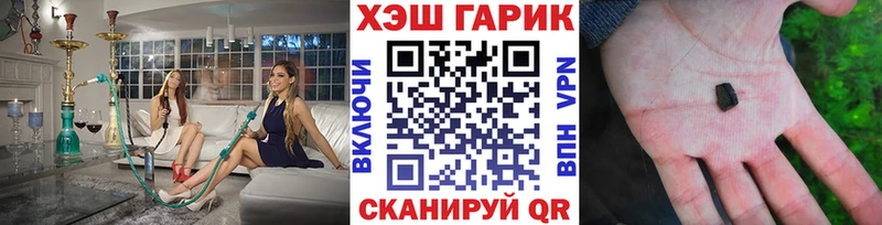 это клад  как найти наркотики  hydra онион  Еманжелинск  Гашиш Cannabis 