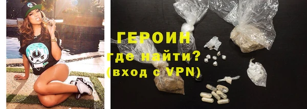 MESCALINE Горно-Алтайск