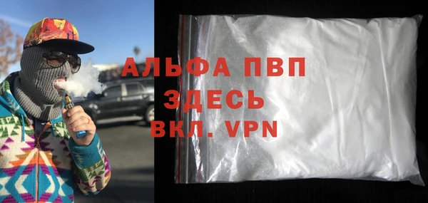 мяу мяу кристалл Горняк