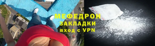 MESCALINE Вязники