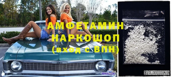 марки nbome Вязьма