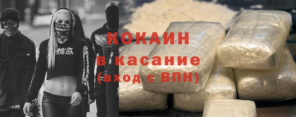 MESCALINE Вязники