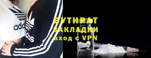 MESCALINE Вязники
