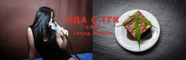 MESCALINE Вязники