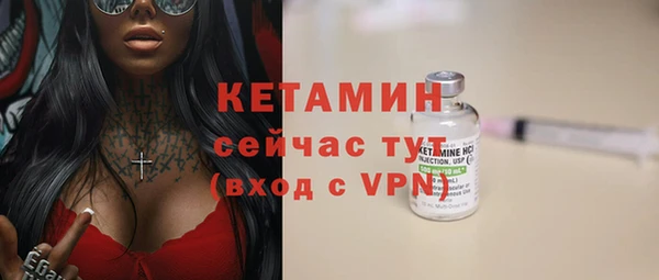MESCALINE Вязники