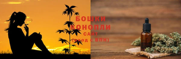 марки nbome Вязьма