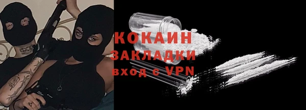 марки nbome Вязьма