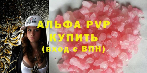 MESCALINE Вязники