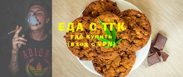 ALPHA-PVP Волоколамск