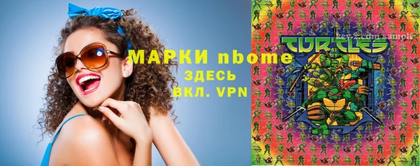 гашиш Володарск