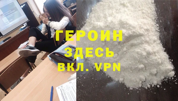 бутират Волосово