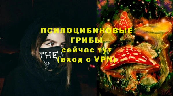 марки nbome Вязьма