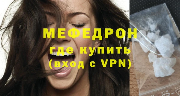 экстази Горнозаводск