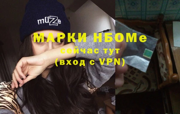 MESCALINE Вязники