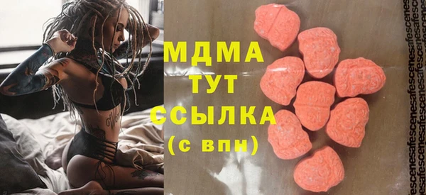 мяу мяу кристалл Горняк