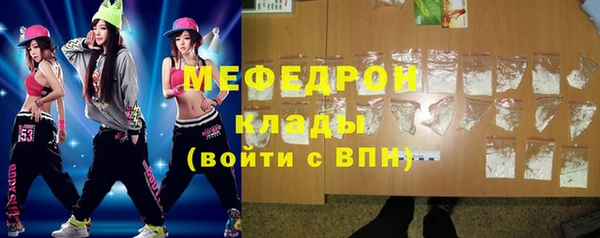экстази Горнозаводск