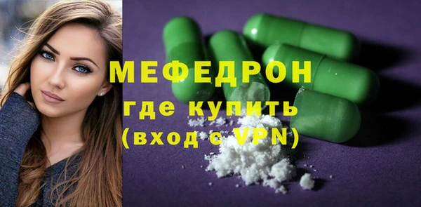 марки nbome Вязьма