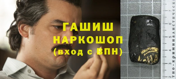 ALPHA-PVP Волоколамск